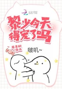斜阳渐矮只影长