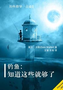 阴间开始的失控世界