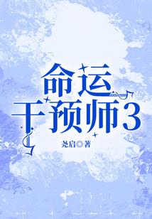 秦时明月之何以为安