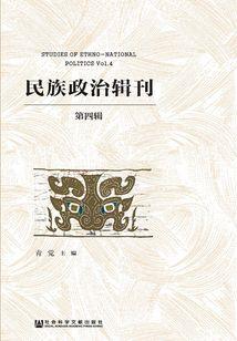 火焰少兵