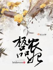 前世缘今生还
