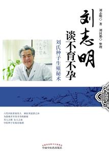 特工俾女升职记