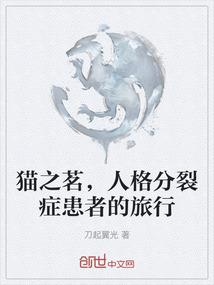 无罪魔王