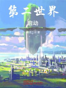 男神有点小神经