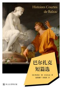 神武破苍穹
