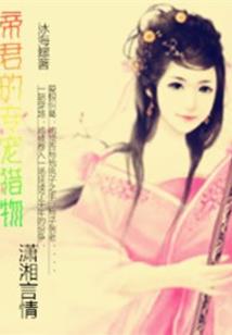 刀片抡过的青春