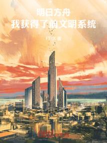 佛之莲
