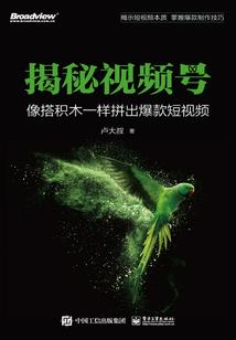 进击的团长大人