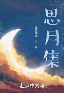 夏夜如初