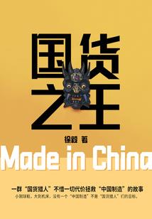 血统合成