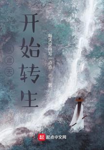 地下城之全能王