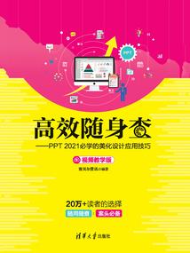 敏之奇幻之旅