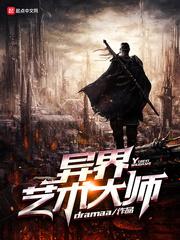 龙神救世