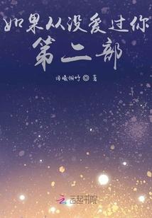 锦尘魔妃