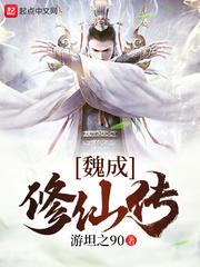 倾世明王妃