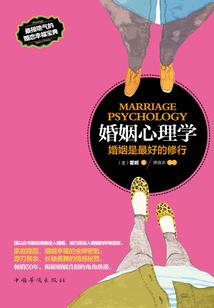 祝和的末日拯救