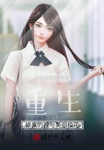 穿书之伪病弱美男靠我续命
