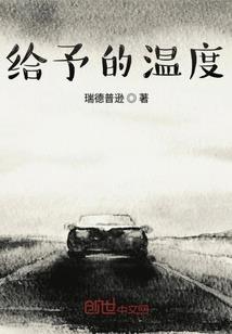 振臂高辉
