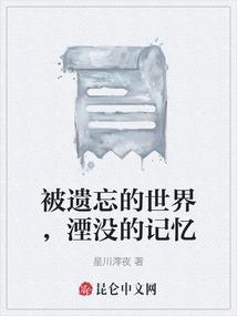 末世小侠