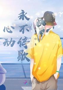随身空间里有上神