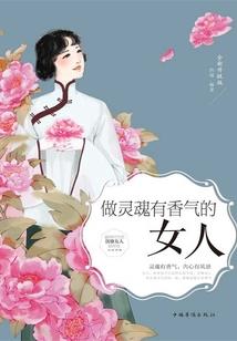 越时空表演
