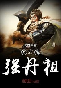 一世长恨十二生