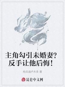 潇洒阴阳梦