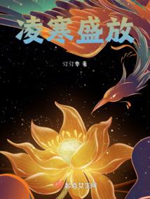 天命门的秘密