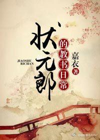 笑醉九重