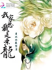 非定义的演化狂袭