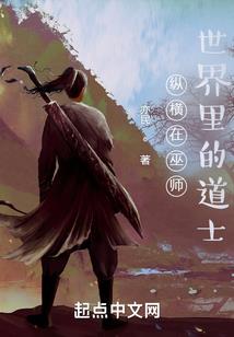 美杜莎权杖