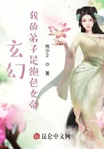 转轮骑士