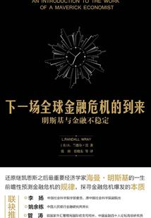 雨临江南