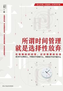 柯南世界里的魔女