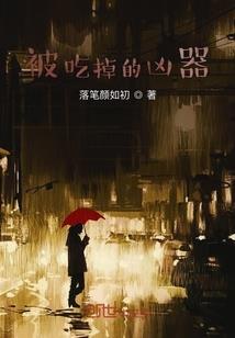 我有无数个分身