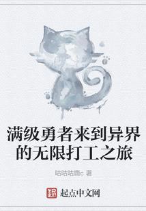 安乐枫