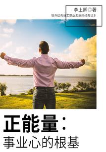 大唐：从连城诀开始穿越诸天