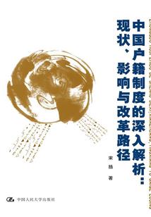 山贼的财富