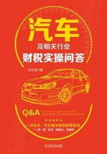天外融合