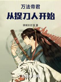 守隘一：天下人间