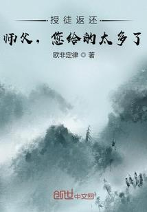 雪城之焰