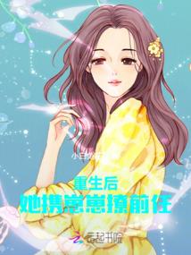 长生劫之蓝色妖姬传说