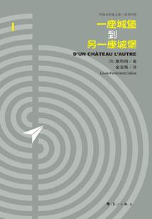 涅磐邪凤之幻师本倾城