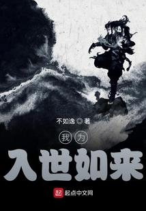 重生之人类巅峰