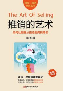 仙本无尘