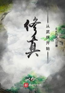 最强武尊在都市