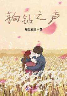 豪门之若爱请深爱