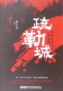 世缘未尽