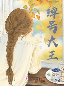 喜欢你是藏在月亮里的秘密