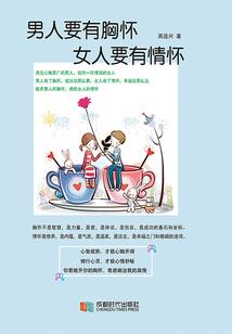 可悔
